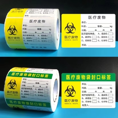 La bouteille brillante de supplément de soins de santé d'autocollant de vinyle marque l'impression brillante d'or de Pantone