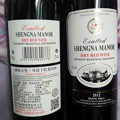 La lampe vide d'anniversaire quarantième d'autocollants de label de vin a mené le manoir de partie de la barre KTV de remise