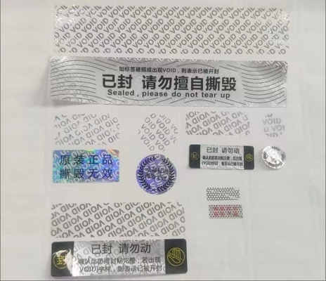 Sécurité nulle de nickel en métal d'autocollant d'hologramme de l'anti contrefaçon 3D d'OEM pour des soins de la peau